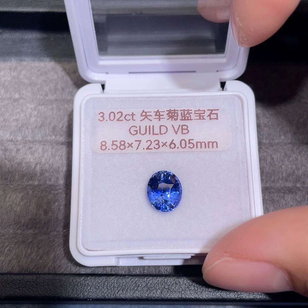 蓝宝石裸石3.02ct矢车菊吉尔德vb