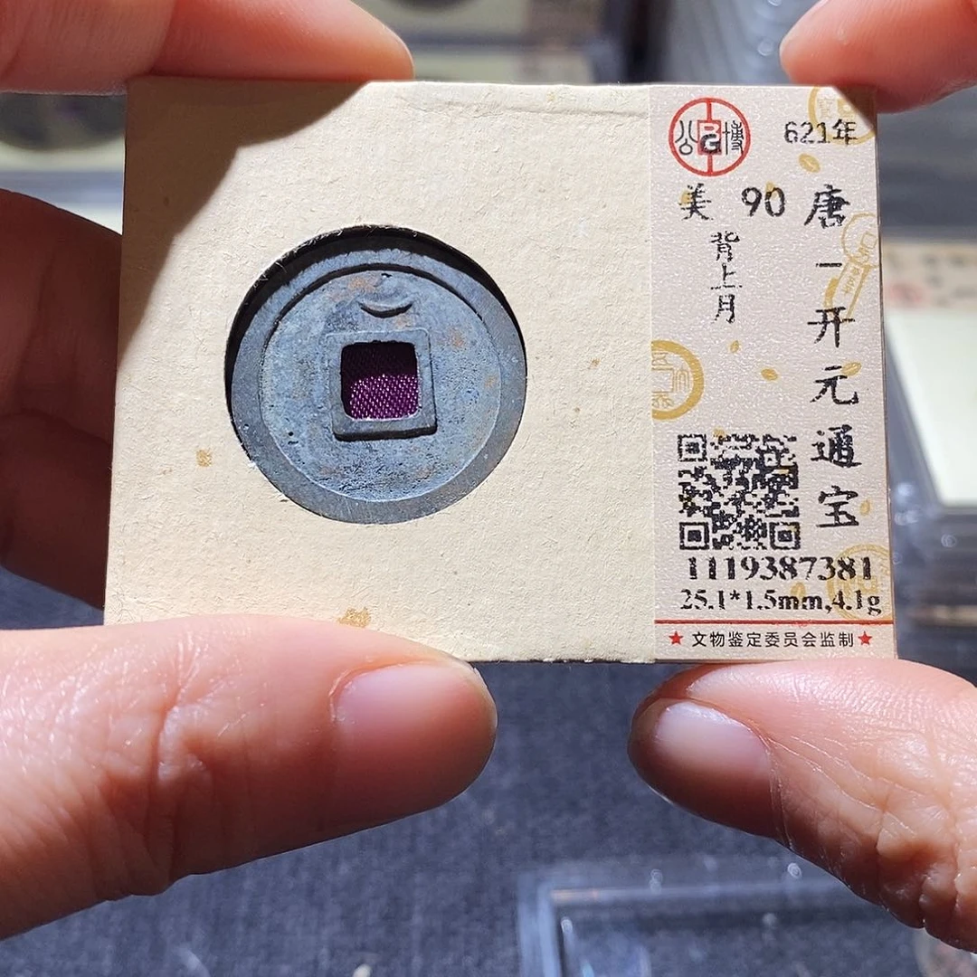 铜Q25.