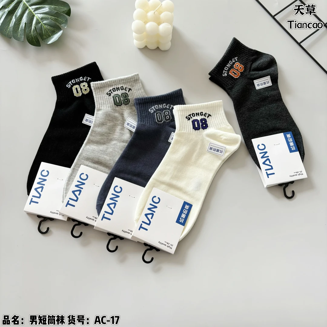 男款春季厚款短筒袜