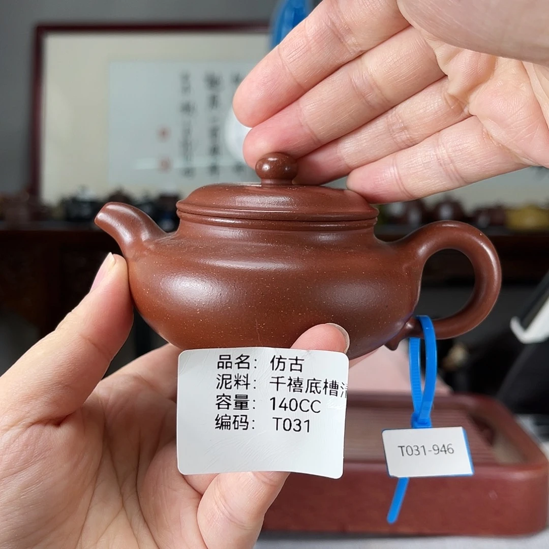 茶壶紫砂方圆紫砂