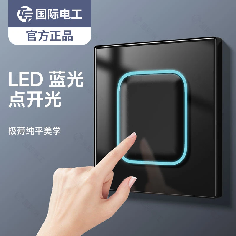 86型家用墙壁暗装USB五孔电源带开关空调16A钢化玻璃开关插座面板