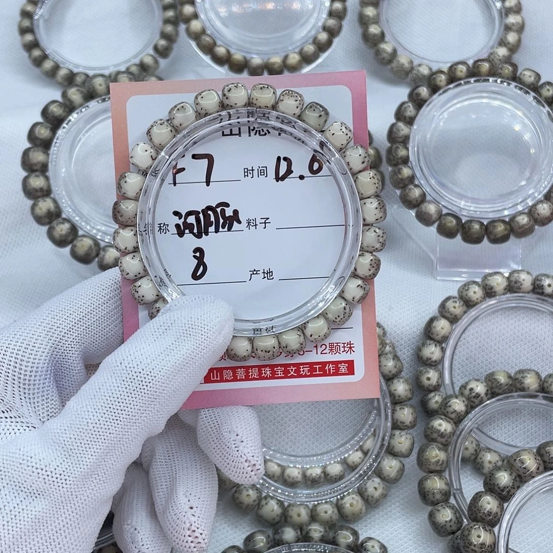 星月菩提吊坠F7河豚