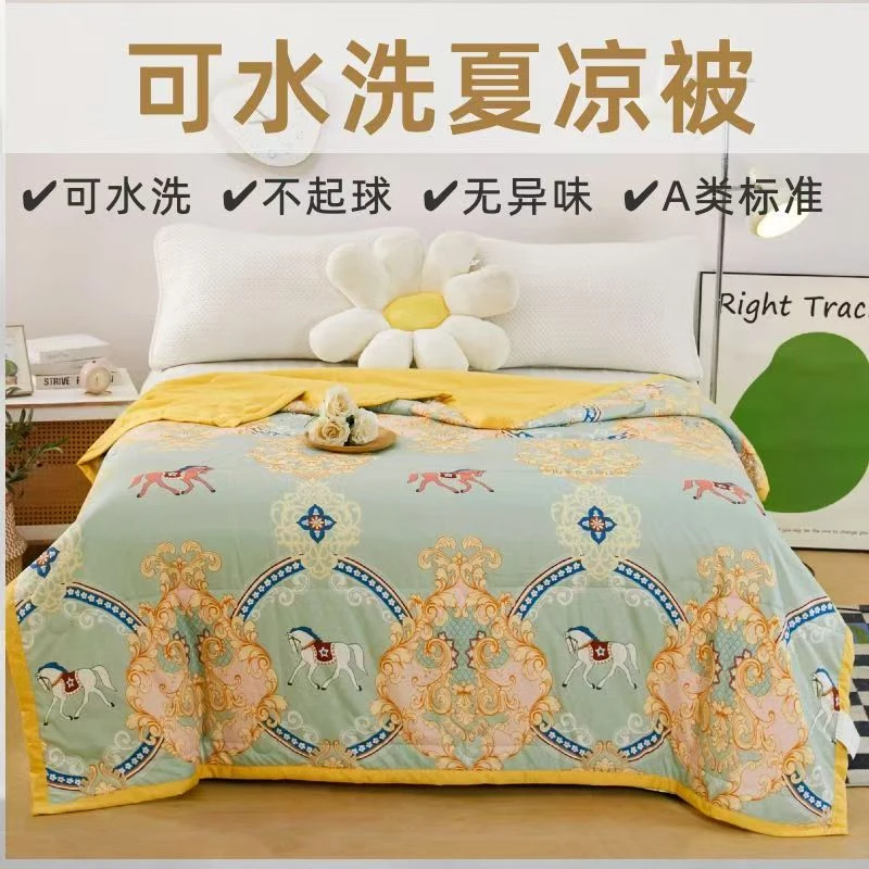 【试睡15天】皇马夏凉被夏季薄款1.5*2米透气防蹬空调被b
