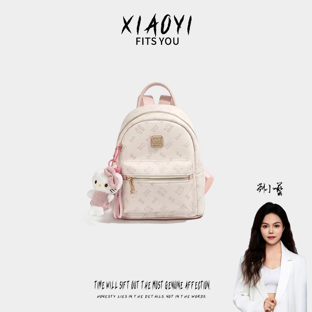 【小艺粉丝专享】beam Kitty璀璨樱花时尚可爱手提双肩包-KT009