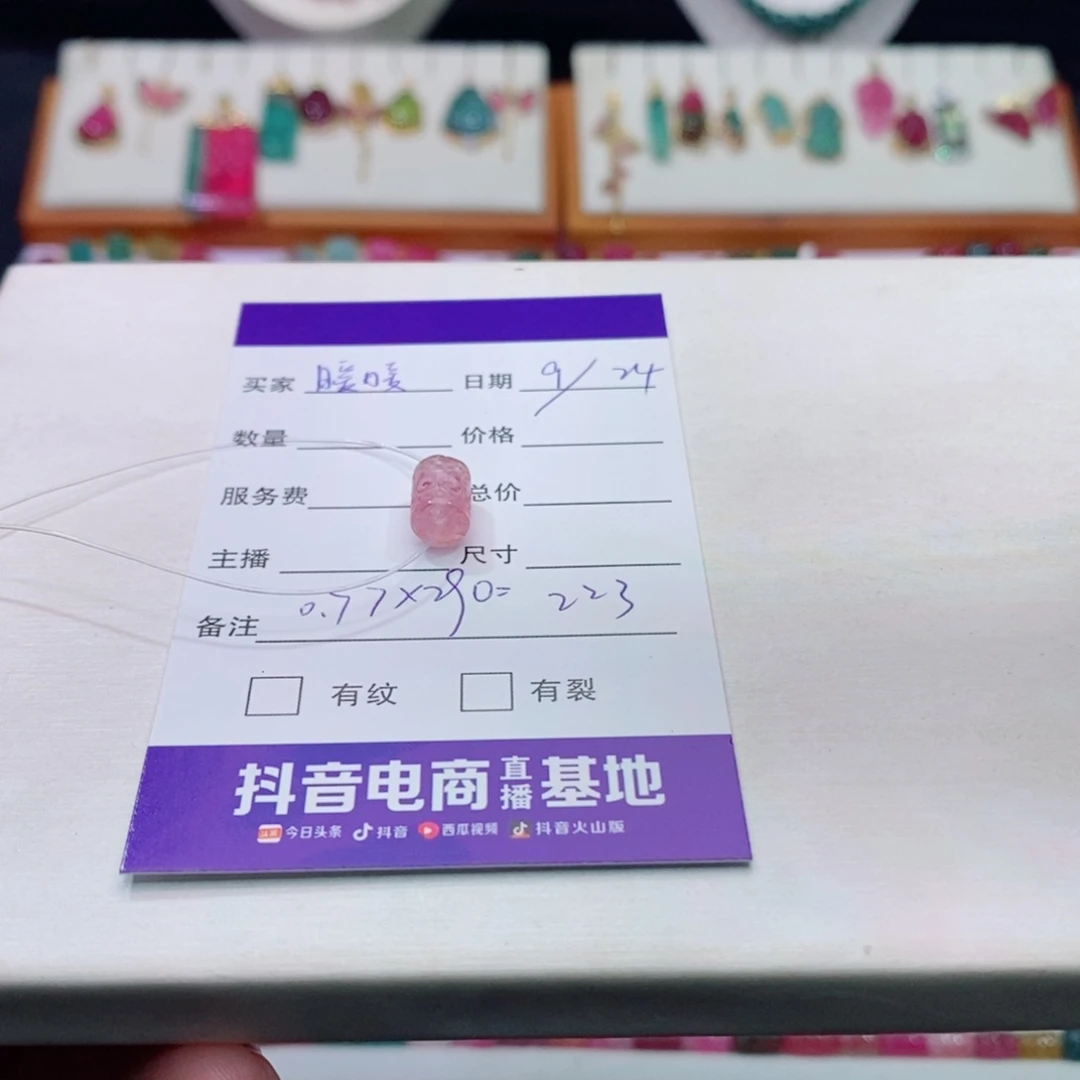 未镶嵌单颗回纹珠m碧玺暖*