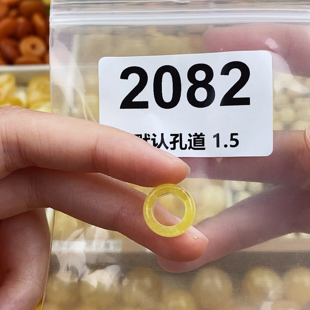 未镶嵌蜜蜡珠宝奇石8