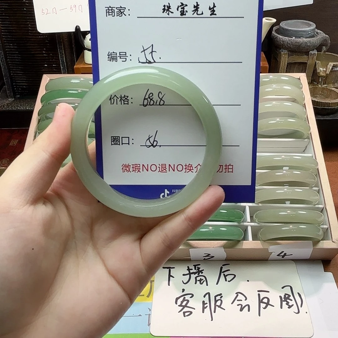 石英质玉手镯未镶嵌55