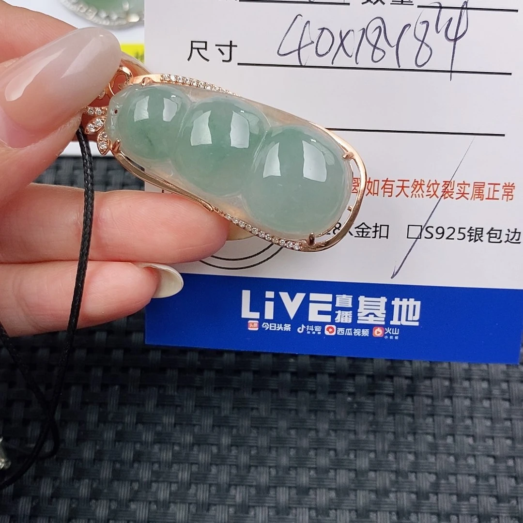 颈饰银S925镶嵌翡翠吊坠