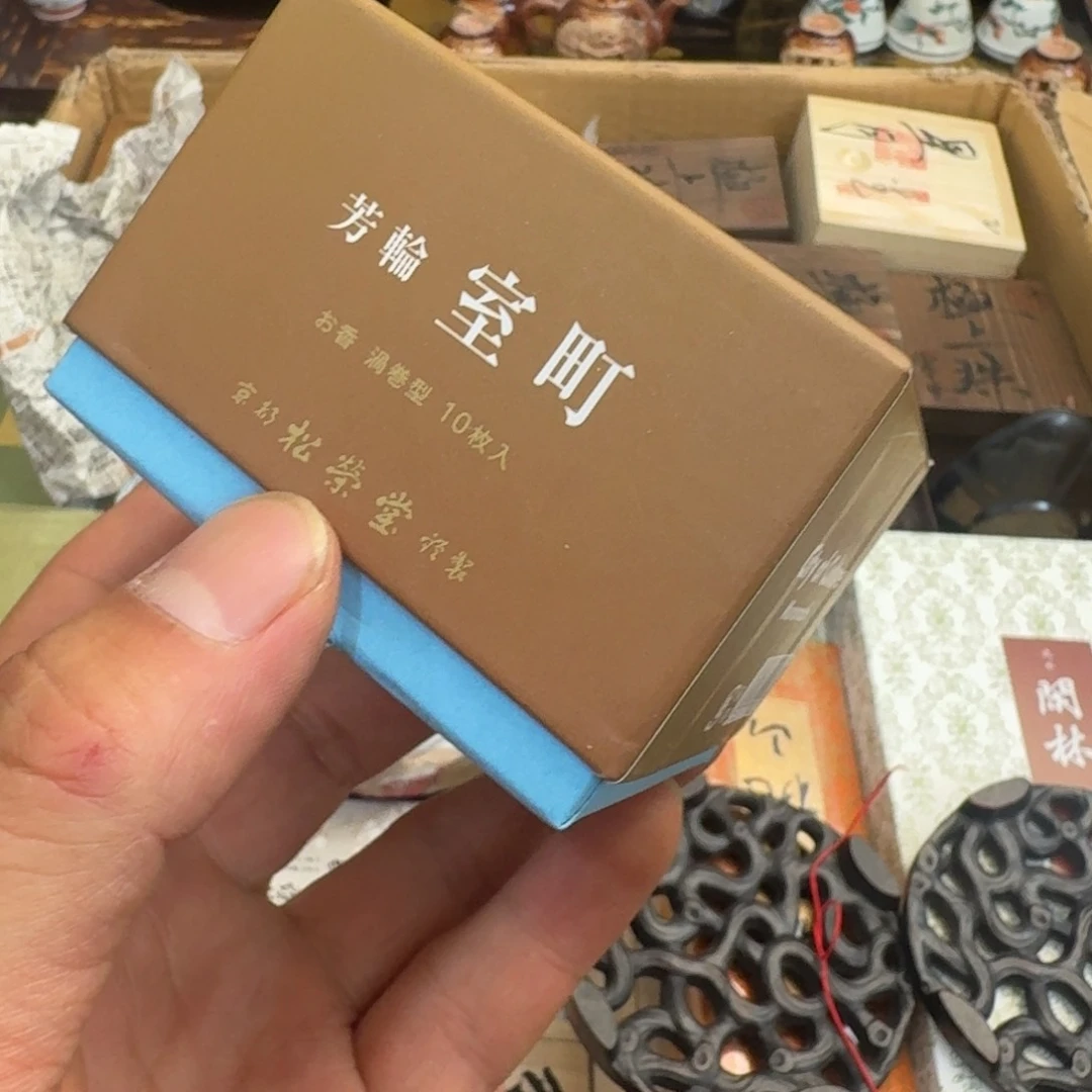 茶文化，多样性发一