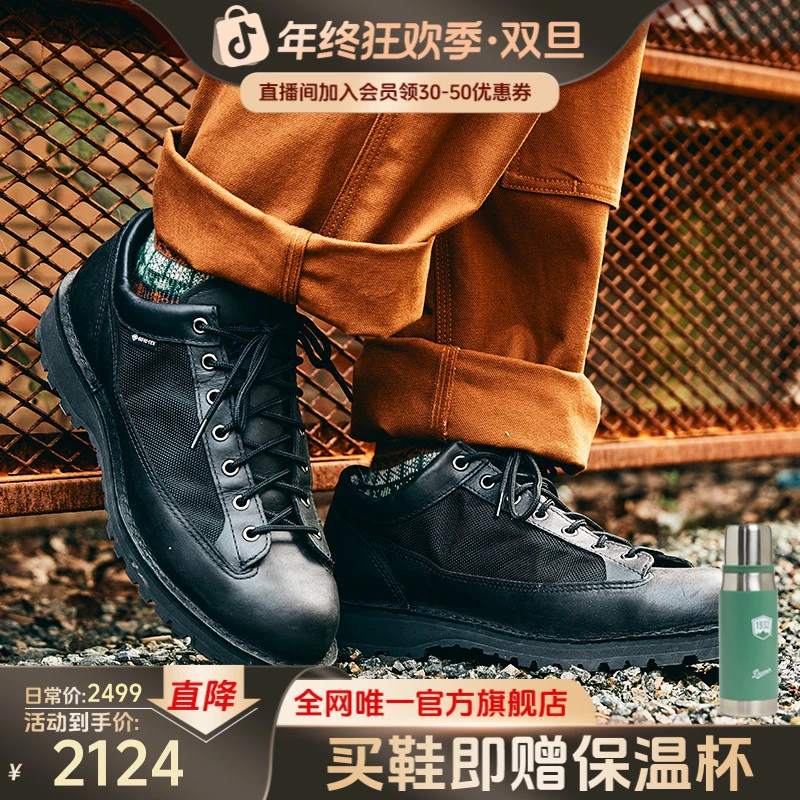 【全新光面版FIELDLOW】DANNER秋冬工装鞋男低帮防水休闲男鞋