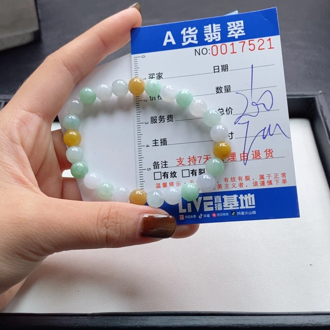 未镶嵌手链翡翠多样性