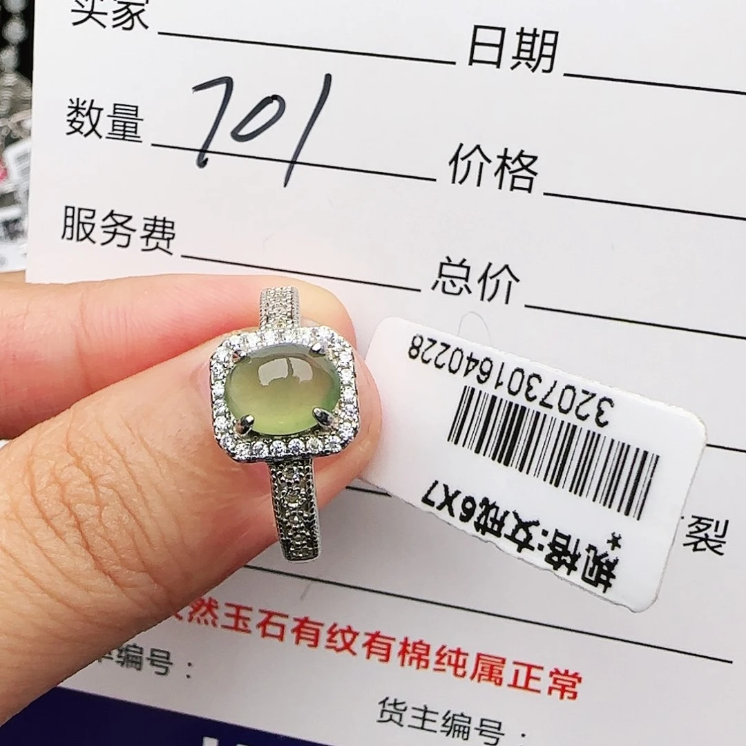 银S925镶嵌戒指翡翠➳****｡戒指