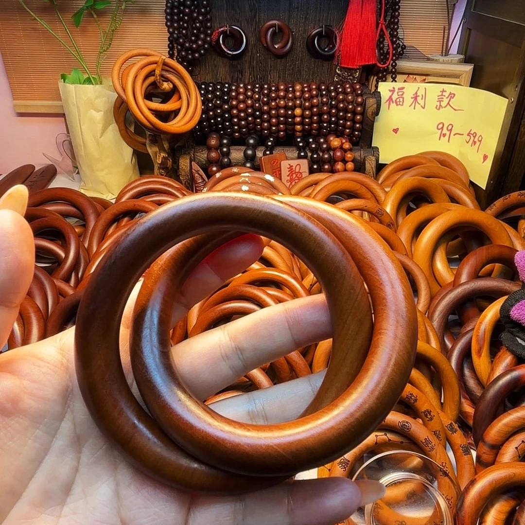 木枣木70圈口乾坤圈