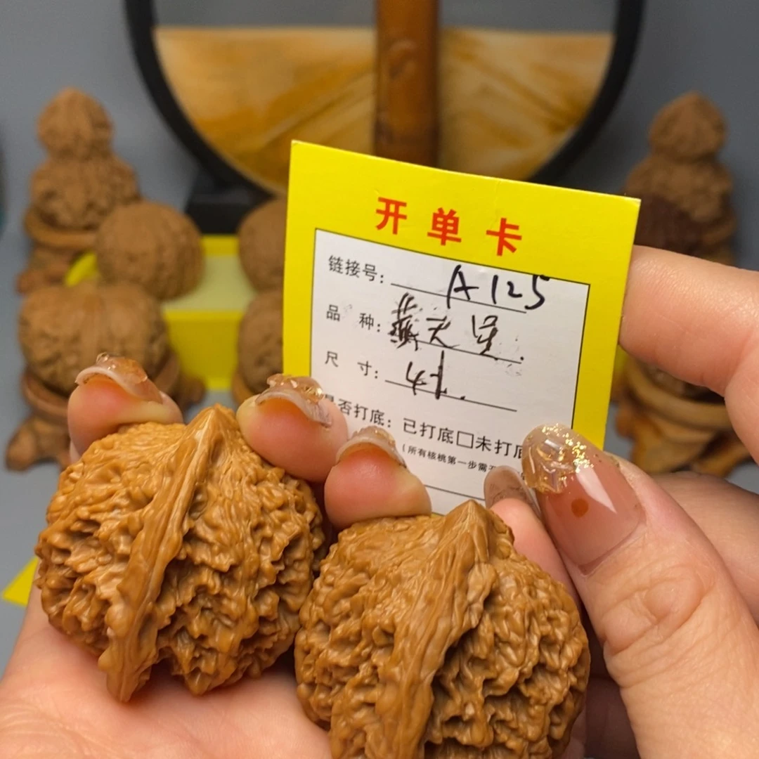 桃核把件文玩核桃