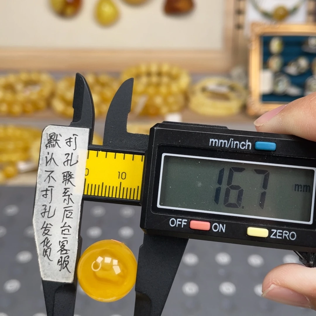 蜜蜡未镶嵌裸石86号