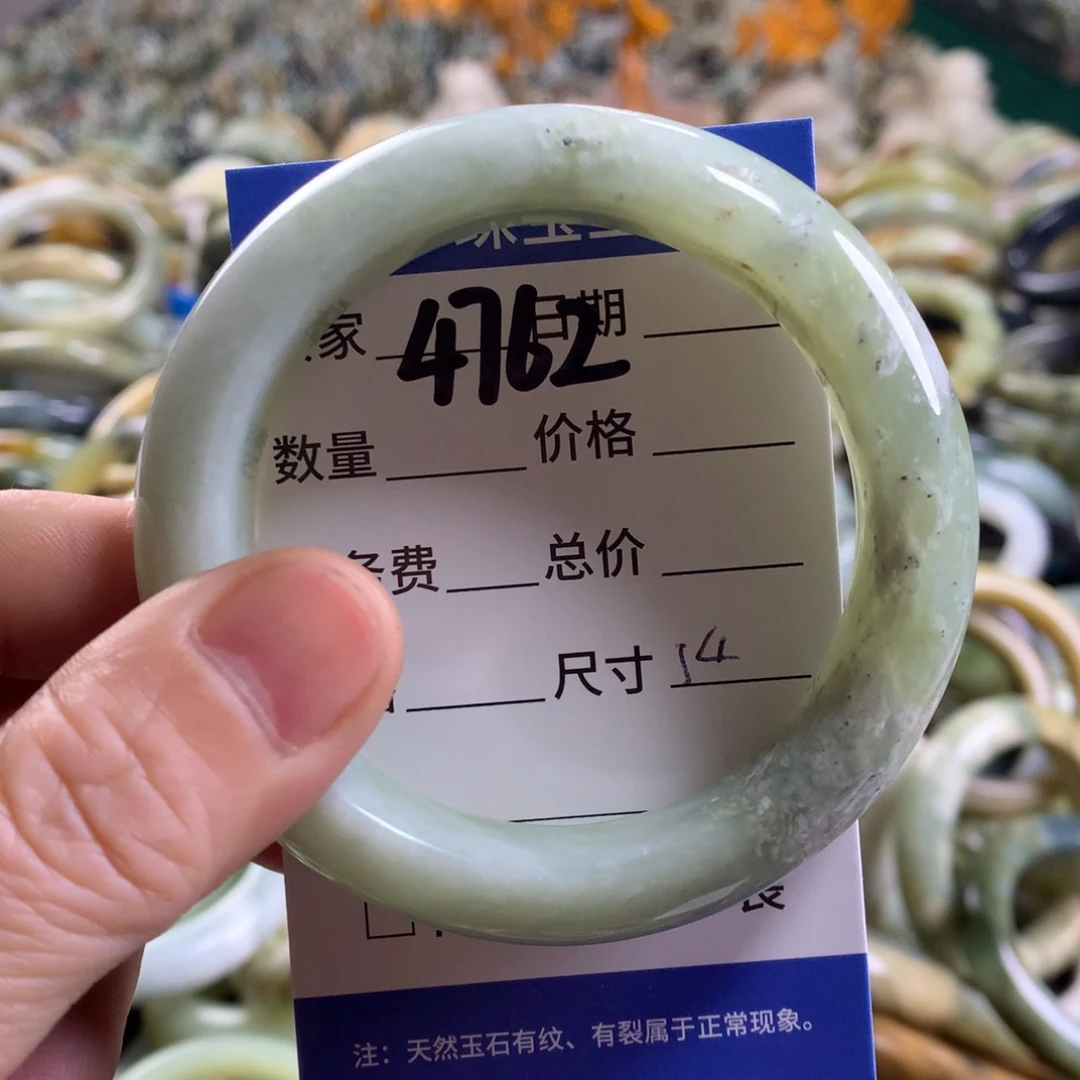 未镶嵌蛇纹石玉手镯4762