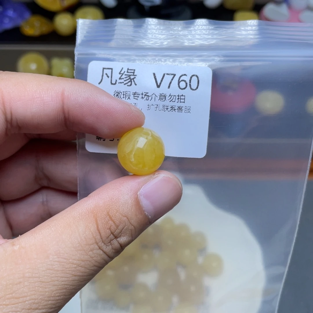 未镶嵌琥珀珠宝奇石
