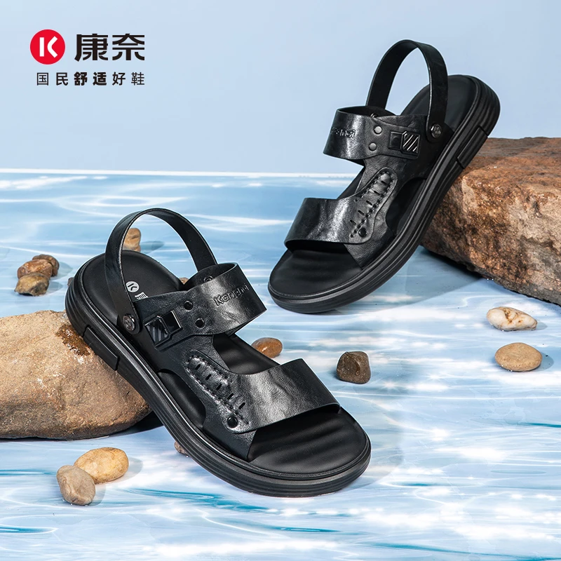 康奈男士凉鞋夏季休闲平底百搭舒适沙滩鞋15253058