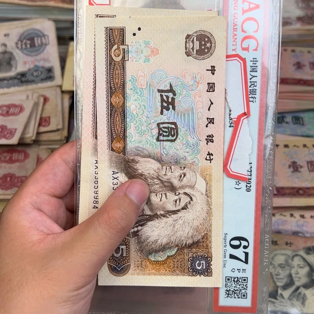 805两张……………………….