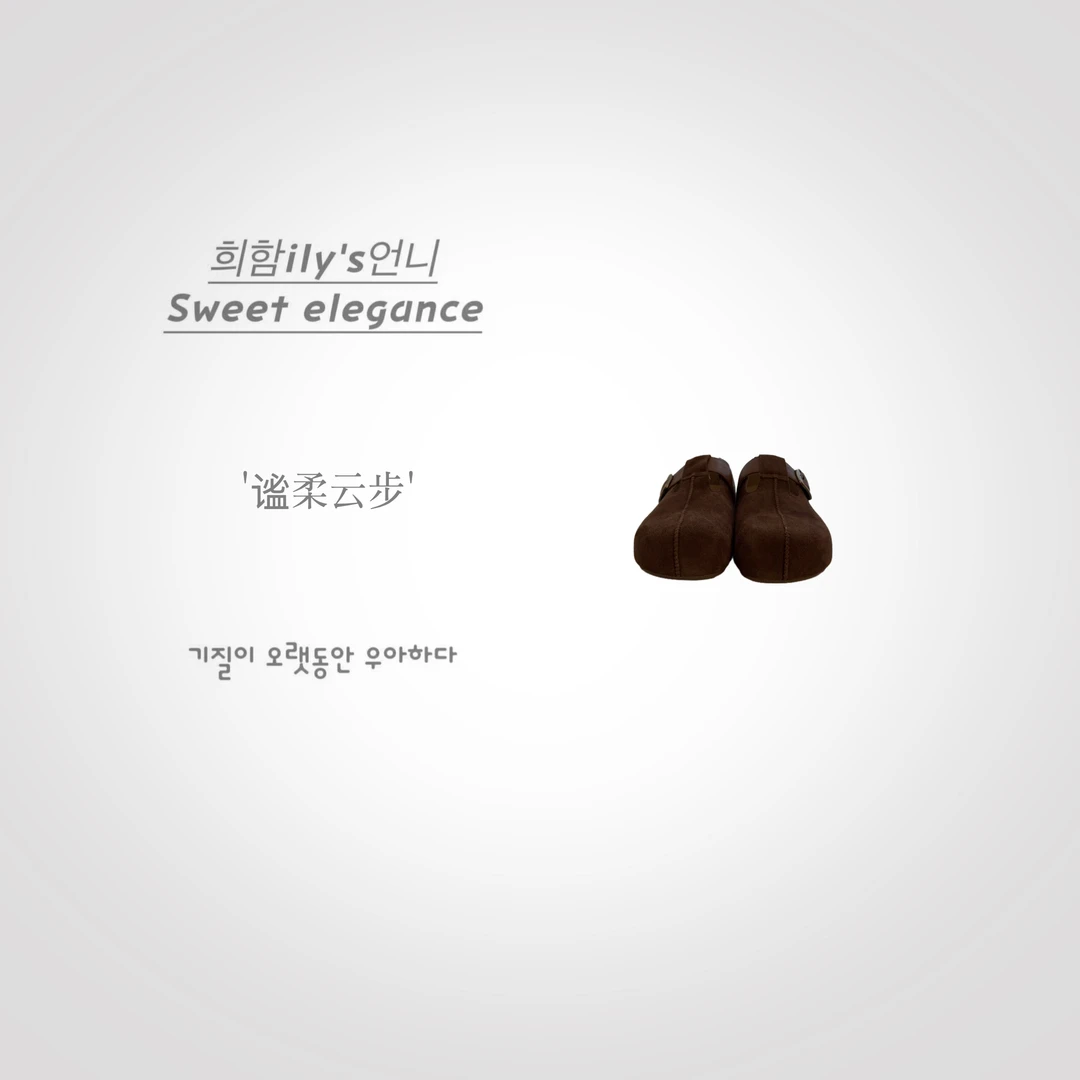 【谧柔云步】New.VIP粉丝.韩版磨砂反绒真皮复古风一字扣舒适单鞋