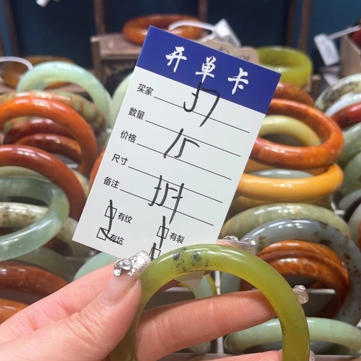 蛇纹石玉手镯未镶嵌风**?