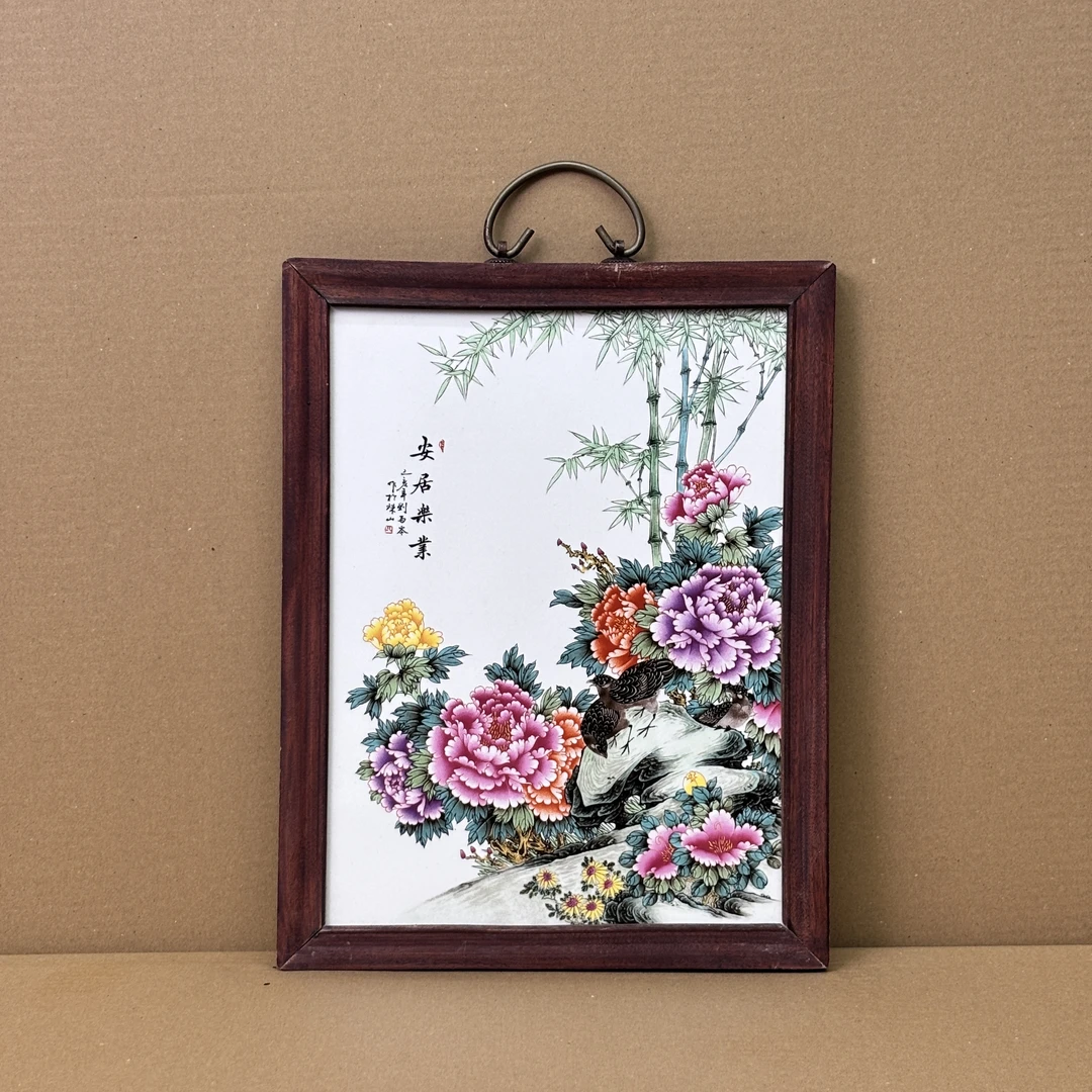景德镇手工手绘瓷板画柴窑陶瓷挂画刘雨岑安居乐业花鸟37x28cm
