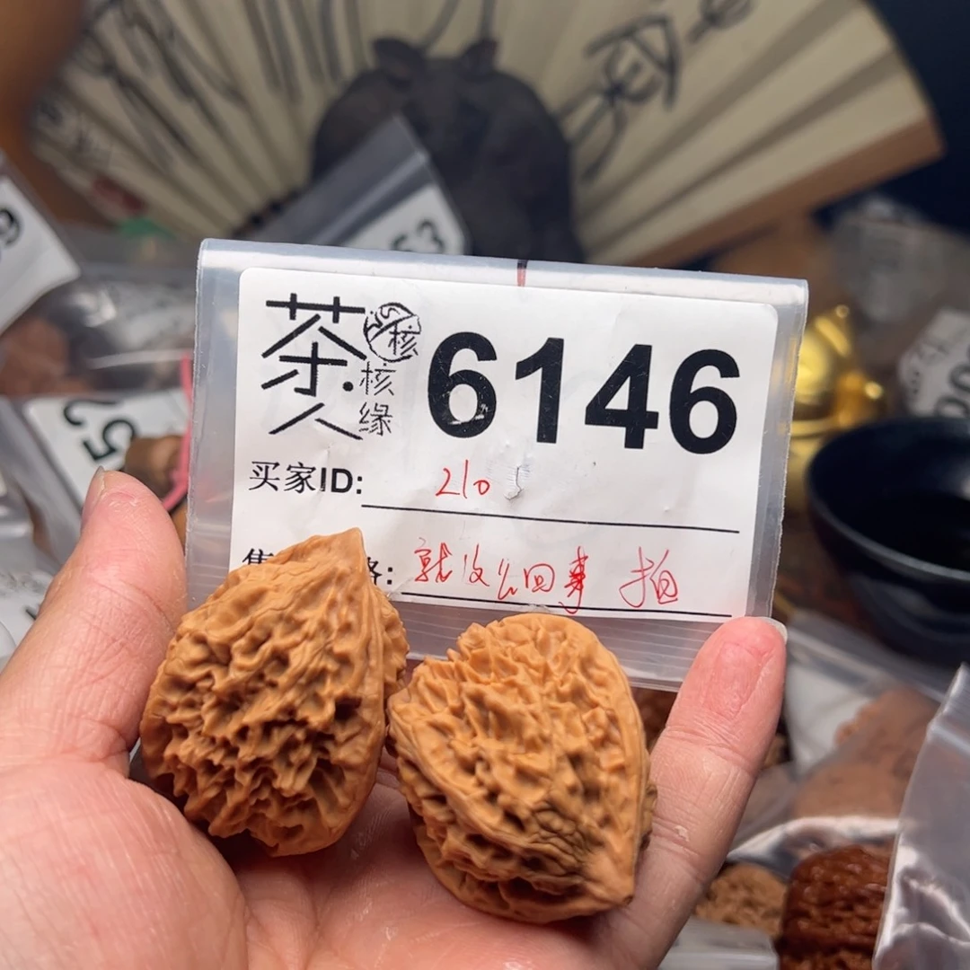 【闪购商品】文玩核桃吊坠就***事你们今天晚上睡觉都睡不