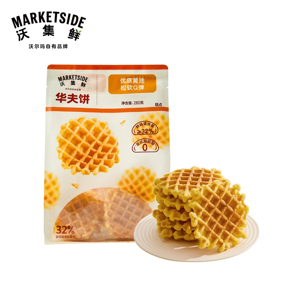 沃集鲜 华夫饼 280g 9枚/袋 沃尔玛小时达 同城配送