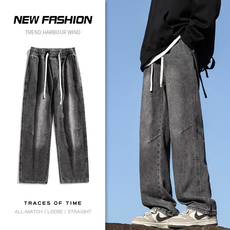 牛仔裤男春秋新款直筒裤宽松褶皱设计感美式松紧腰休闲潮牌男高街