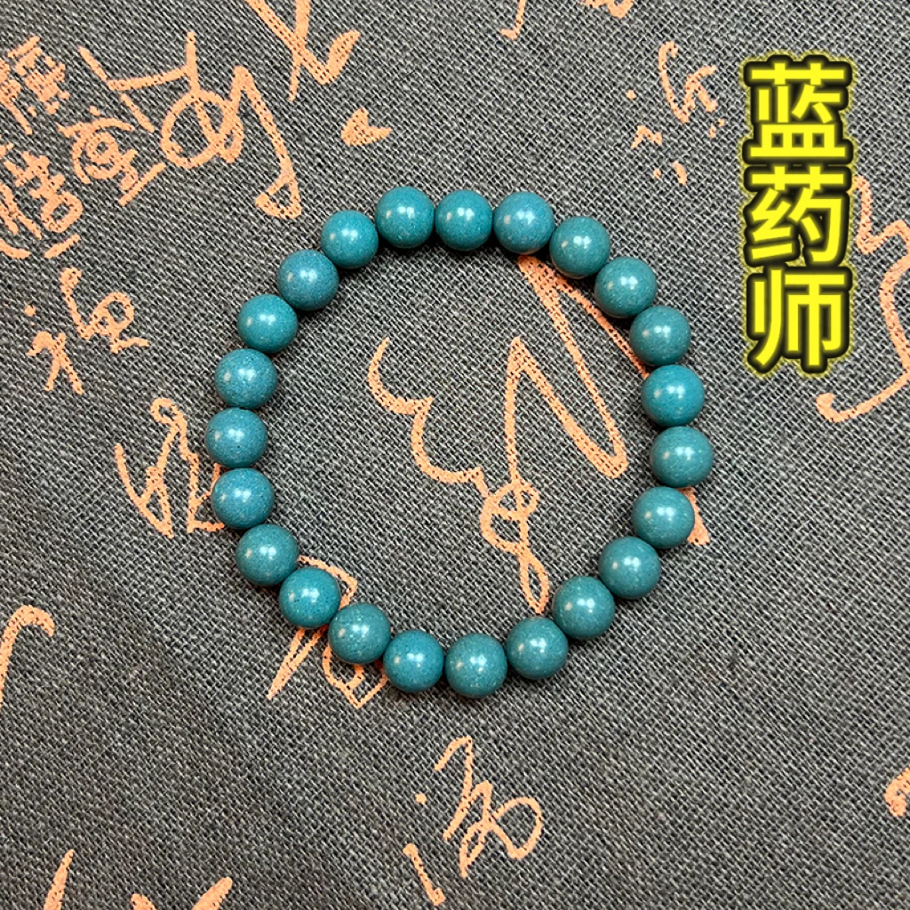 蓝药师合香珠手串 男女非遗 古法天然 持久留香 送香礼