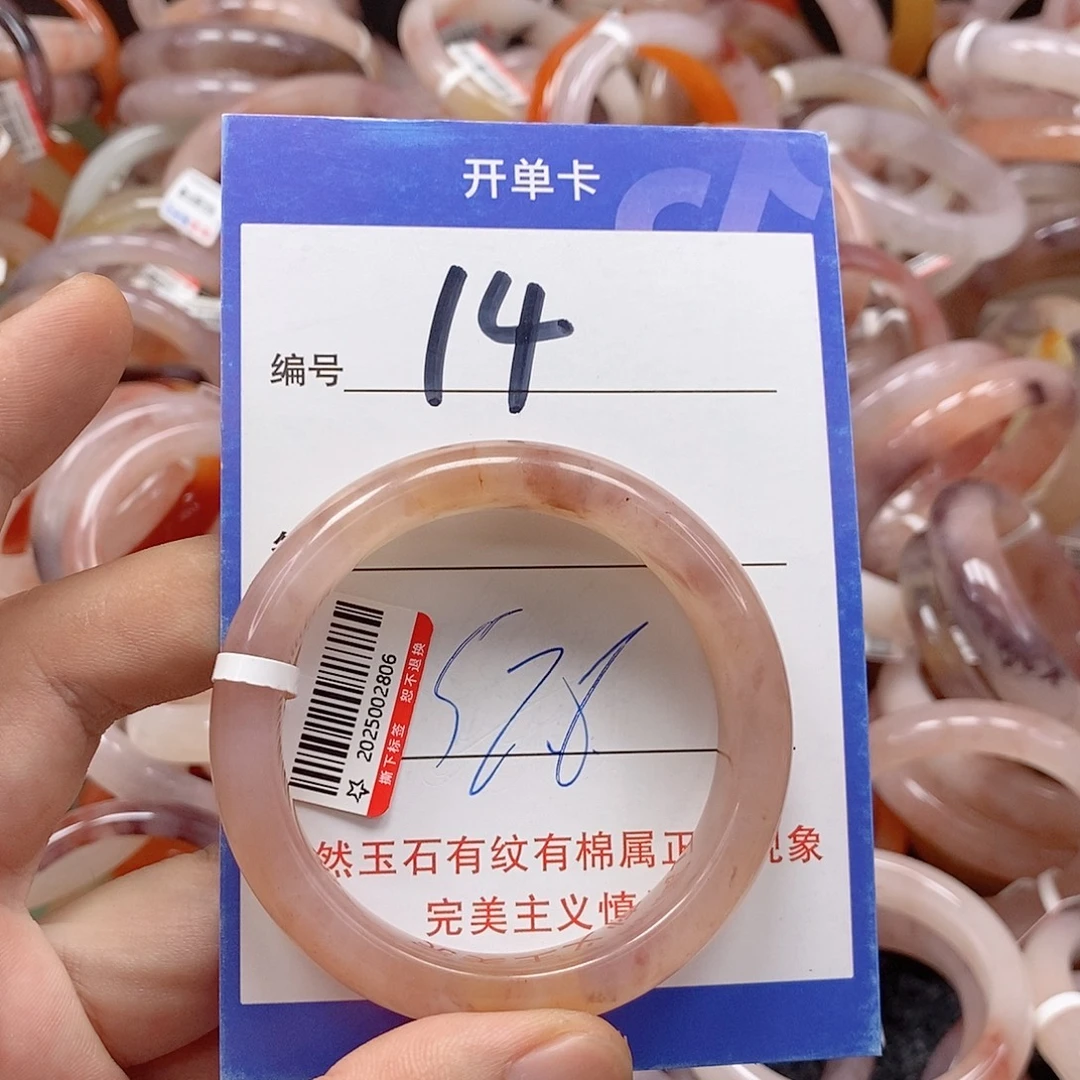 未镶嵌手镯石英质玉（金丝玉）