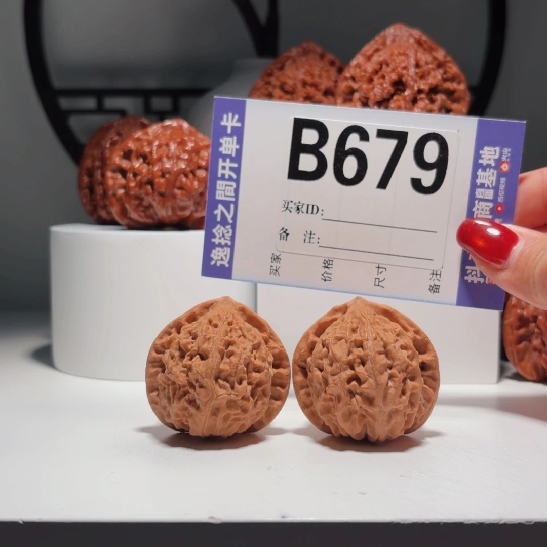 吊坠文玩核桃679    号-仙台公子帽金牛-尺寸 39