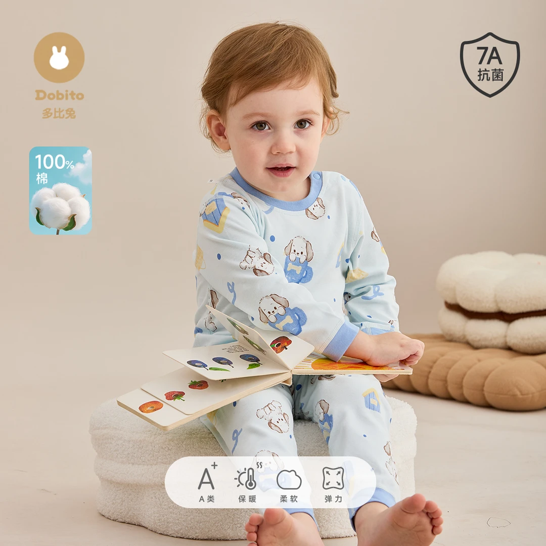 Dobito/多比兔2025新款儿童秋衣秋裤纯棉内衣宝宝春秋睡衣打底冬