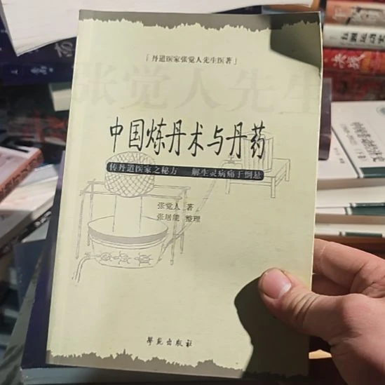 中国什么树与什么树什么什么什么一本书。