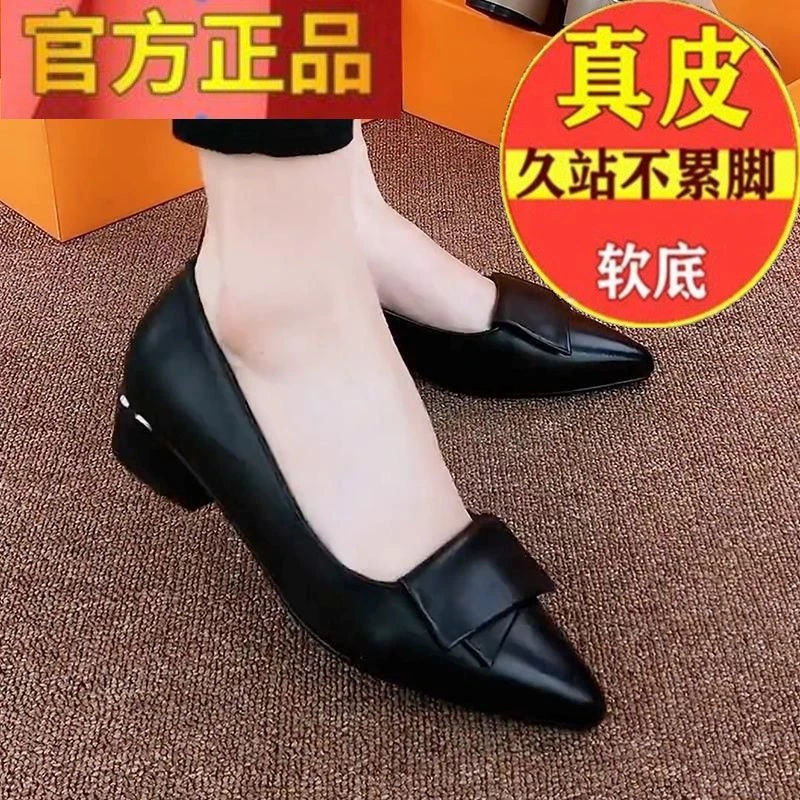 正品真皮单鞋女2024夏季新款浅口尖头皮鞋妈妈春秋软皮低跟女鞋