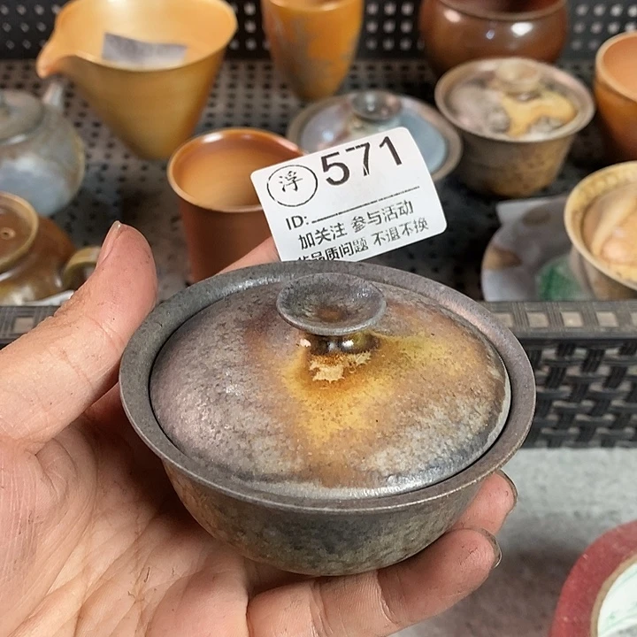 千年火上新了千年火上新了