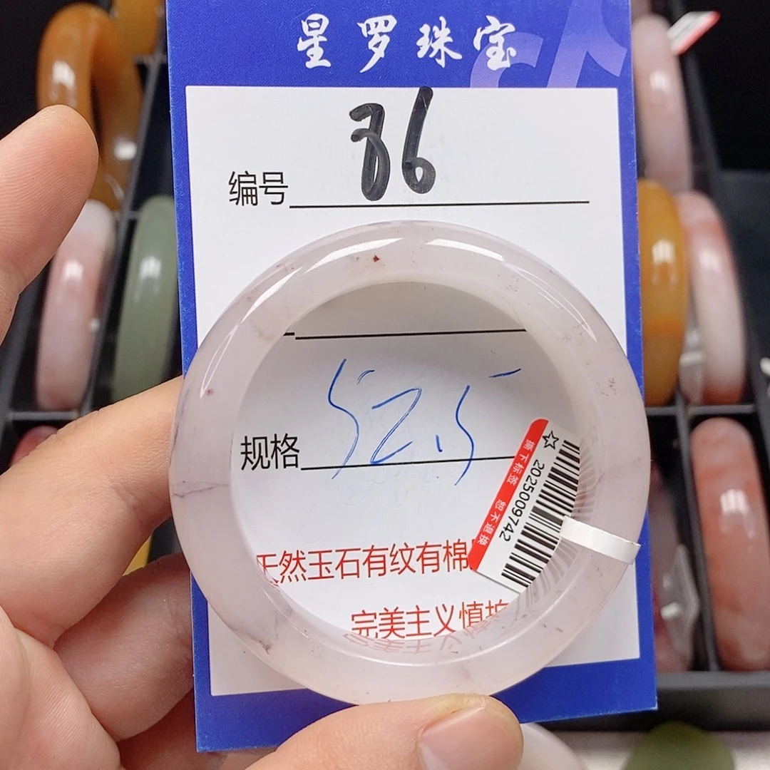 石英质玉（金丝玉）未镶嵌手镯