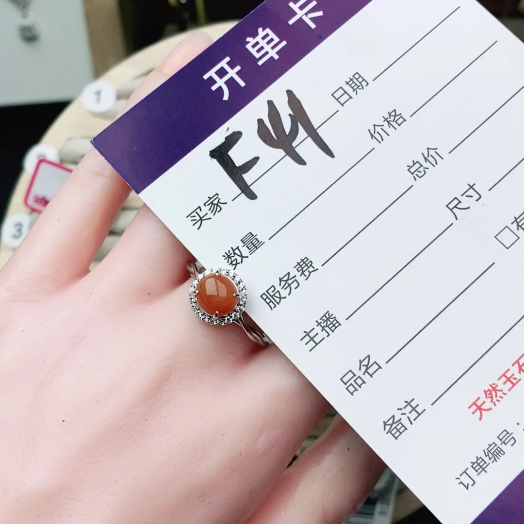 翡翠戒指银S925镶嵌22222222