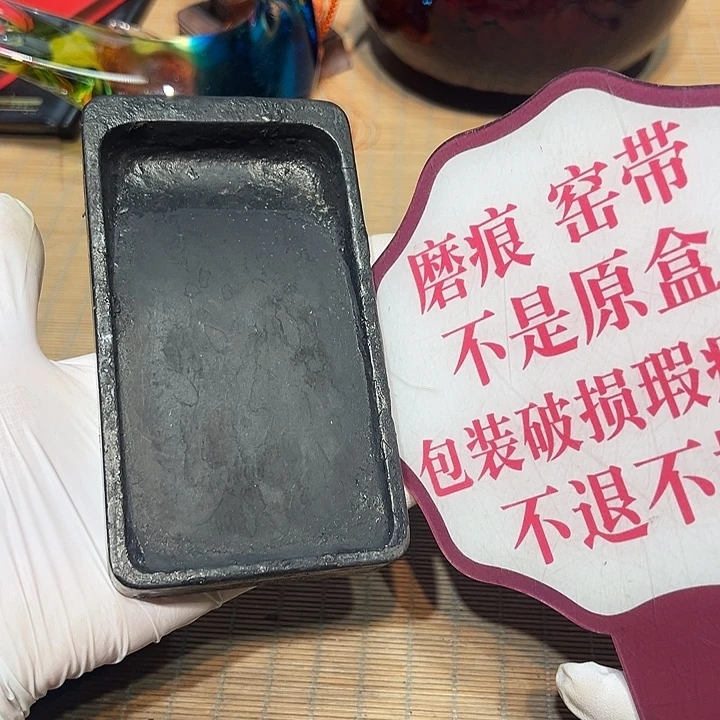 瓷器满58包邮包邮包邮