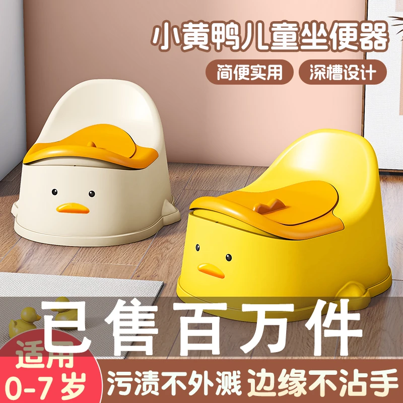 小马桶女宝宝坐便器训练厕所专用便盆儿童尿桶男孩户外便携式尿盆