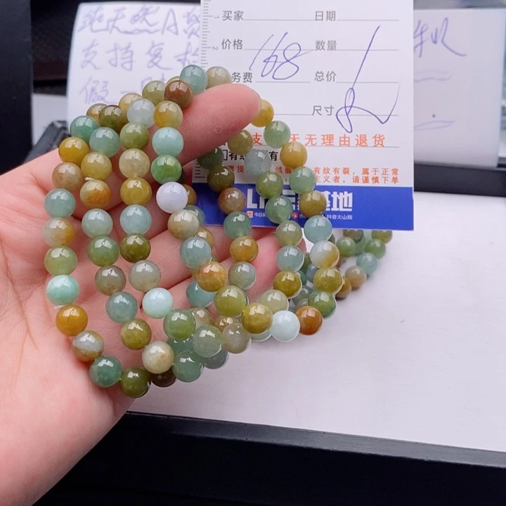 未镶嵌手链翡翠多样性
