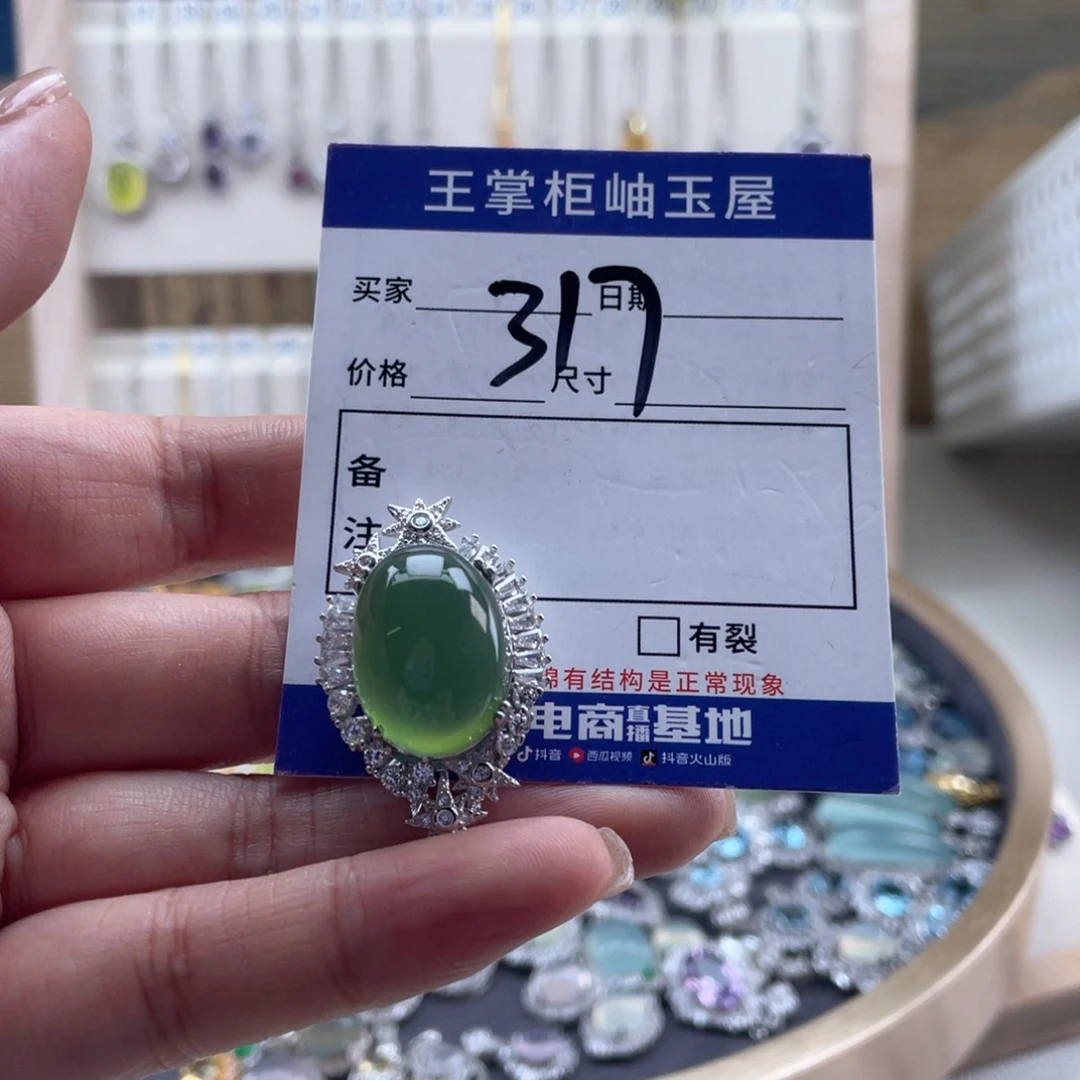 岫玉银S925镶嵌颈饰