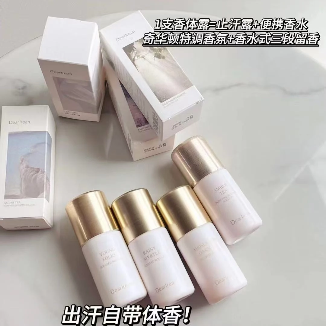 Dear Irean/独特艾琳 香氛香体露 腋下干爽滚珠留香走珠液 50ml