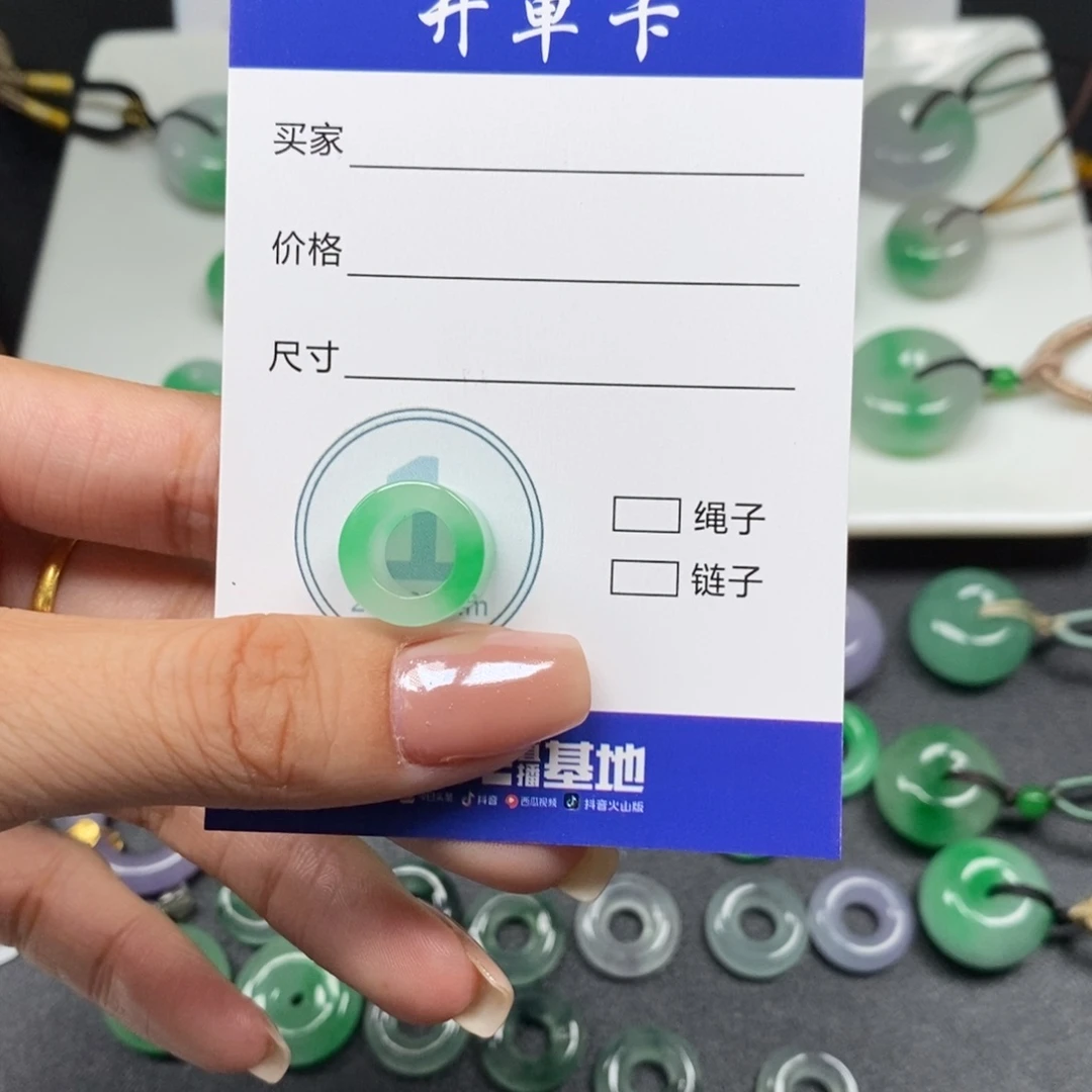 丫***头路路通13.8-10.2-8.5mm