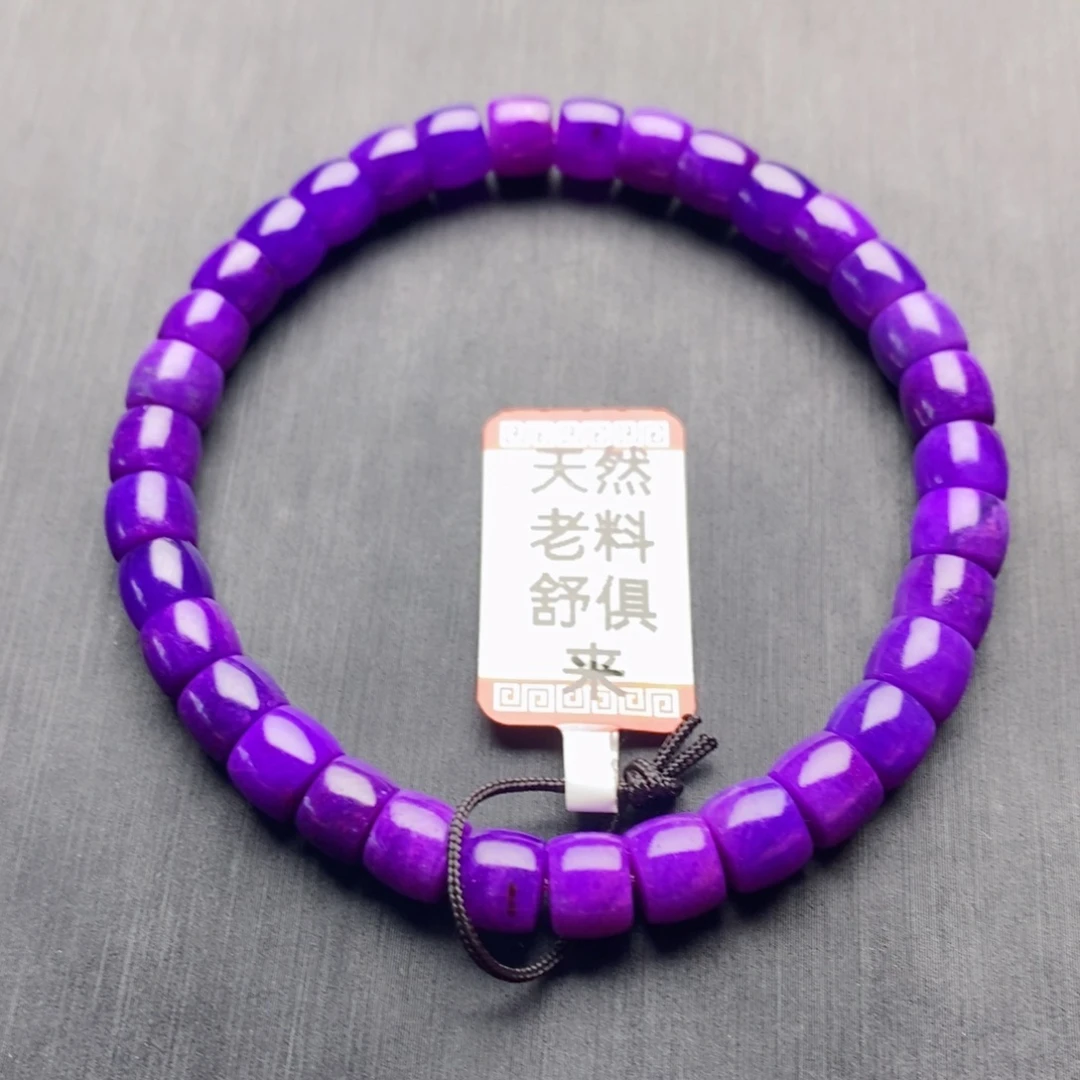 苏纪石（舒俱来）未镶嵌手串