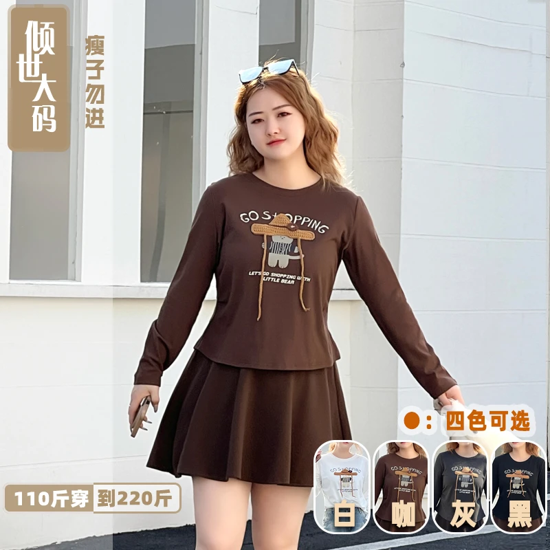 大码2025秋冬棉T恤立体编织图案显瘦百搭长袖正肩圆领收腰抓皱t恤