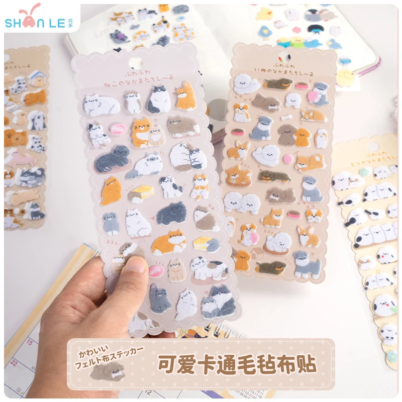 可爱小动物立体3D毛毡布贴纸儿童卡通益智海绵贴画狗狗猫咪小鸟贴