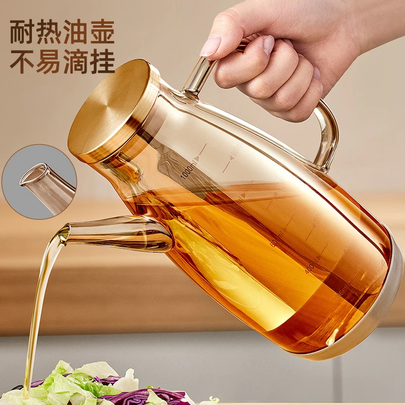 油壶厨房家用瓶调料酱油醋玻璃容器高硼硅不锈钢大容量油罐防漏油