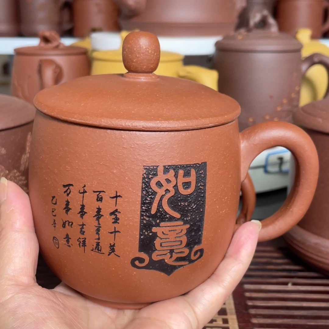 茶杯紫砂降波如意杯