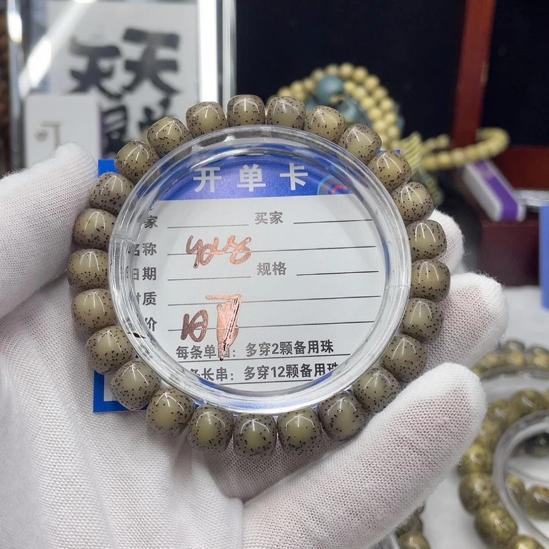 星月菩提手串星月a7